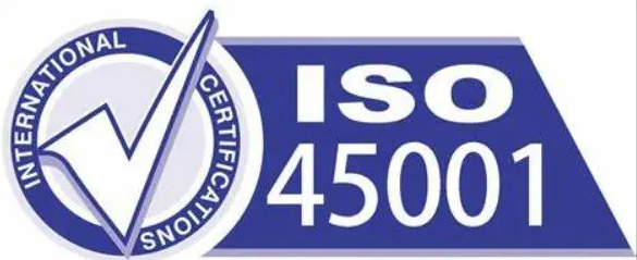 ISO45001职业健康安全管理体系