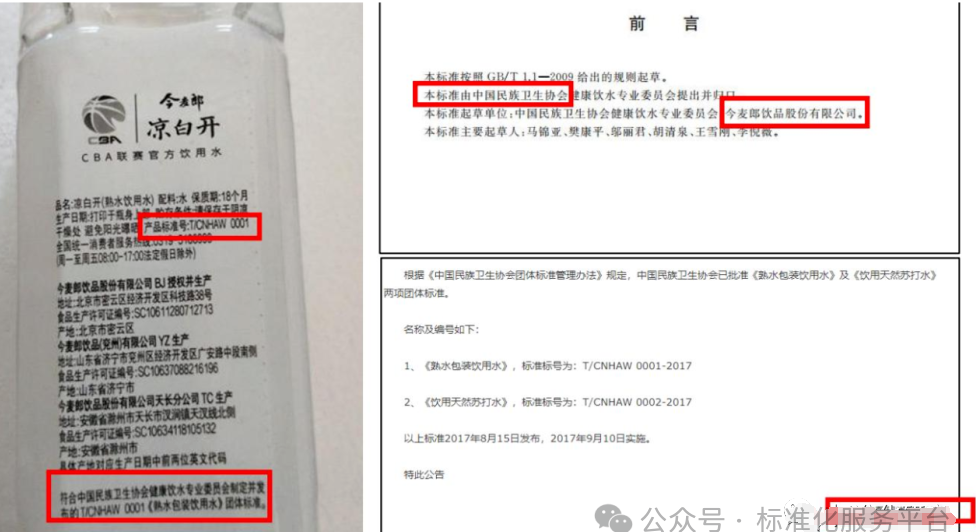 哪些企业有资格申报团体标准 哪些企业有资格申报团体标准