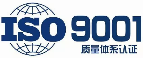 ISO9001质量管理体系认证证书上可以写两个公司名称吗? ISO9001质量管理体系认证证书上可以写两个公司名称吗?