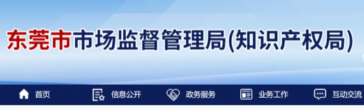 首次通过HACCP认证或再次认证(复评),每家企业最高可获2万元奖励 首次通过HACCP认证或再次认证(复评),每家企业最高可获2万元奖励